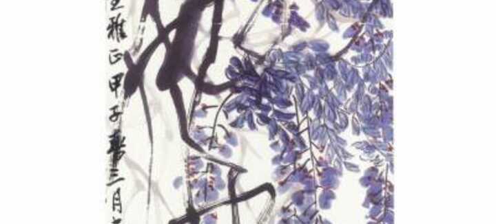 Tintas chinas y pintura con Wong Wa Tintas chinas y pintura con Wong Wa