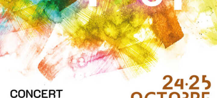Les Arts du Mot 2025 Les Arts du Mot 2025