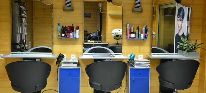 Amarine Coiffure Mixte Amarine Coiffure Mixte