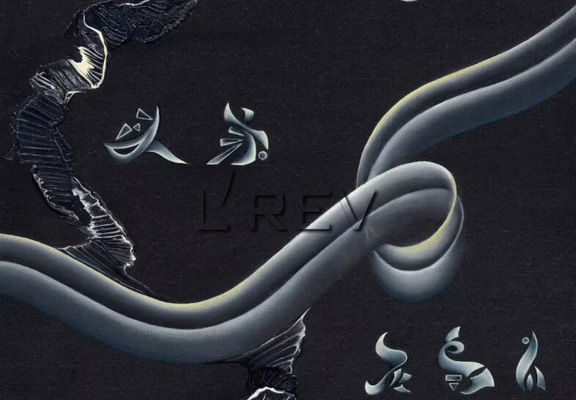 Atelier-Galerie L'REV